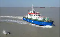 প্যাট্রোল বোট বিক্রির জন্য