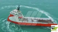সরবরাহ জাহাজ বিক্রির জন্য