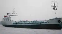 Oil/Chemical tanker বিক্রির জন্য