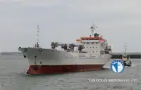 রিফার জাহাজ বিক্রির জন্য