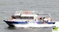 সার্ভে জাহাজ বিক্রির জন্য