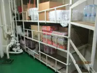 রিফার জাহাজ বিক্রির জন্য
