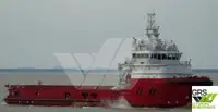 সরবরাহ জাহাজ বিক্রির জন্য