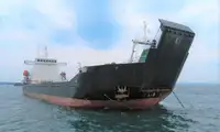 ধারক জাহাজ বিক্রির জন্য