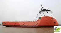 সরবরাহ জাহাজ বিক্রির জন্য