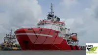 সরবরাহ জাহাজ বিক্রির জন্য