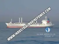 রিফার জাহাজ বিক্রির জন্য