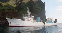 গবেষণা জাহাজ বিক্রির জন্য
