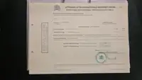 সরবরাহ জাহাজ বিক্রির জন্য