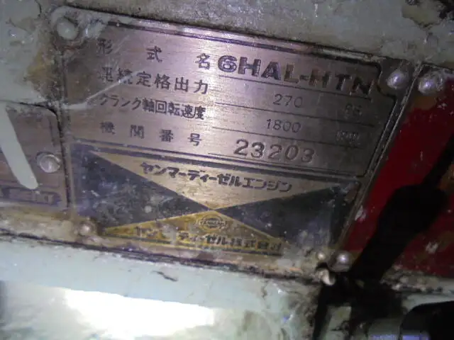 প্যাট্রোল বোট বিক্রির জন্য