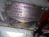 প্যাট্রোল বোট বিক্রির জন্য