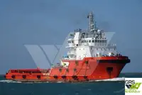 সরবরাহ জাহাজ বিক্রির জন্য