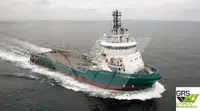 সরবরাহ জাহাজ বিক্রির জন্য