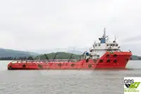 সরবরাহ জাহাজ বিক্রির জন্য