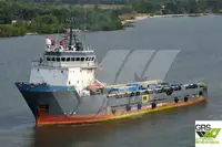 সরবরাহ জাহাজ বিক্রির জন্য