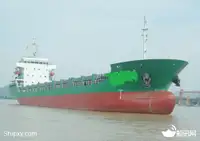 ধারক জাহাজ বিক্রির জন্য