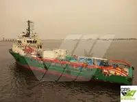 সরবরাহ জাহাজ বিক্রির জন্য