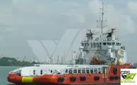 সরবরাহ জাহাজ বিক্রির জন্য