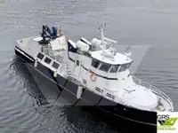 রো-রো জাহাজ বিক্রির জন্য