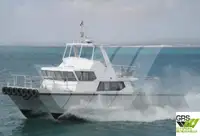 ওয়ার্কবোট বিক্রির জন্য