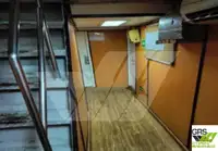 সার্ভে জাহাজ বিক্রির জন্য