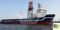 সরবরাহ জাহাজ বিক্রির জন্য