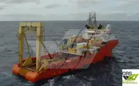 সরবরাহ জাহাজ বিক্রির জন্য