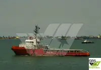 সরবরাহ জাহাজ বিক্রির জন্য