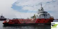 সরবরাহ জাহাজ বিক্রির জন্য