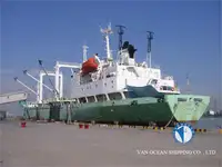 রেফার জাহাজ বিক্রির জন্য