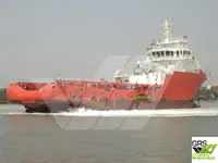 সরবরাহ জাহাজ বিক্রির জন্য