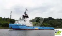 সরবরাহ জাহাজ বিক্রির জন্য