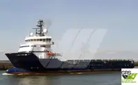 সরবরাহ জাহাজ বিক্রির জন্য