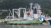 রিফার জাহাজ বিক্রির জন্য