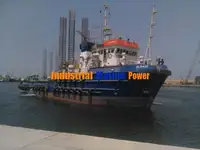 রিফার জাহাজ বিক্রির জন্য