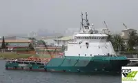 সরবরাহ জাহাজ বিক্রির জন্য