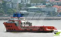 সরবরাহ জাহাজ বিক্রির জন্য