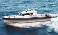 উদ্ধারকারী জাহাজ বিক্রির জন্য