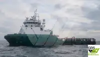 সরবরাহ জাহাজ বিক্রির জন্য