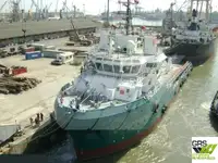 সরবরাহ জাহাজ বিক্রির জন্য
