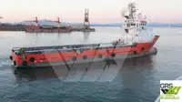 সরবরাহ জাহাজ বিক্রির জন্য