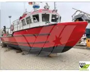 সার্ভে জাহাজ বিক্রির জন্য