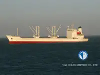 রিফার জাহাজ বিক্রির জন্য