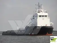 সরবরাহ জাহাজ বিক্রির জন্য