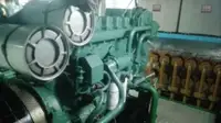 ওয়ার্ক বোট বিক্রির জন্য