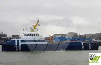 গবেষণা জাহাজ বিক্রির জন্য