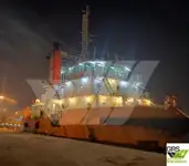সরবরাহ জাহাজ বিক্রির জন্য