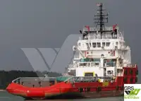 সরবরাহ জাহাজ বিক্রির জন্য