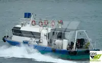 সার্ভে জাহাজ বিক্রির জন্য