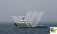 সরবরাহ জাহাজ বিক্রির জন্য
